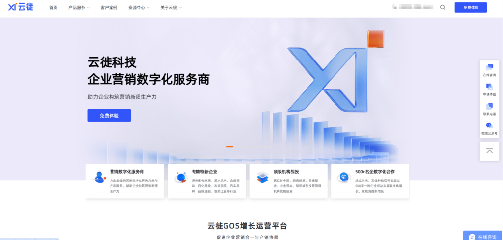 2025 年主流 7 款数据资产管理系统对比