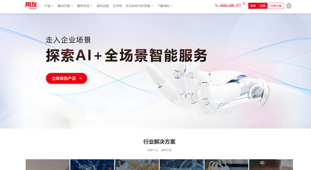 2025 年主流 7 款数据资产管理系统对比