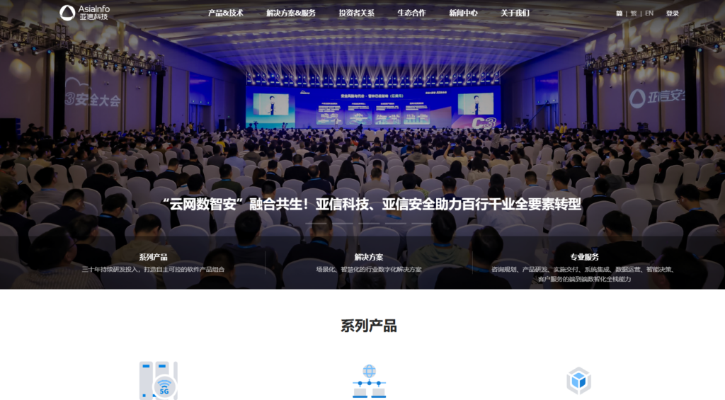 2025 年主流 7 款数据资产管理系统对比