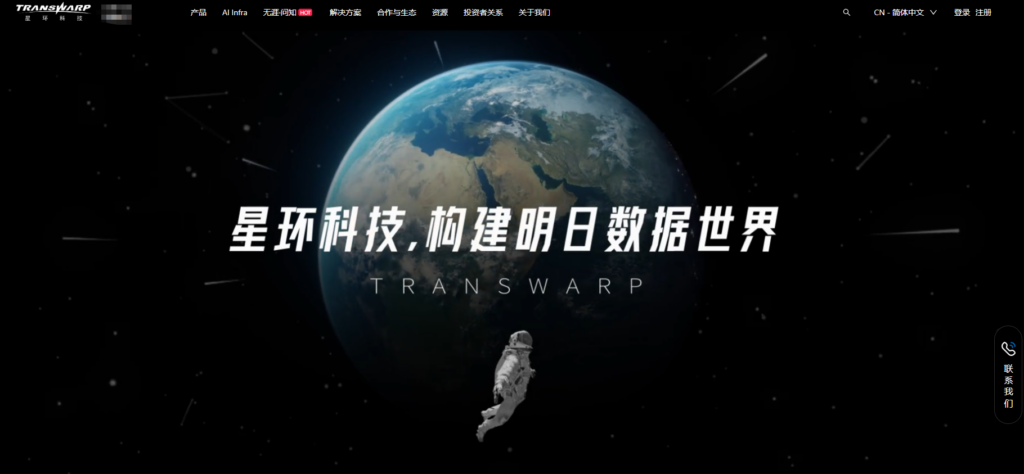 国央企数据资产如何管理？分享6款主流数据资产管理平台