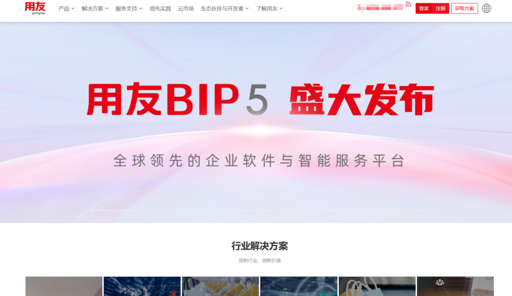 HR人力资源软件排名：测评主流13款人事管理系统厂商