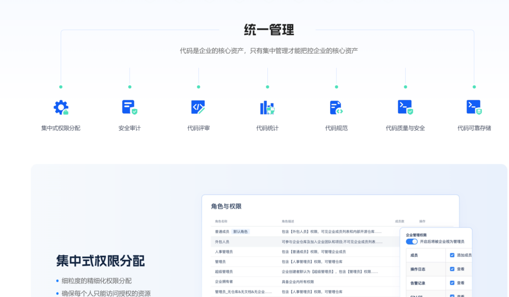 2025年高人气的10大项目需求管理工具盘点