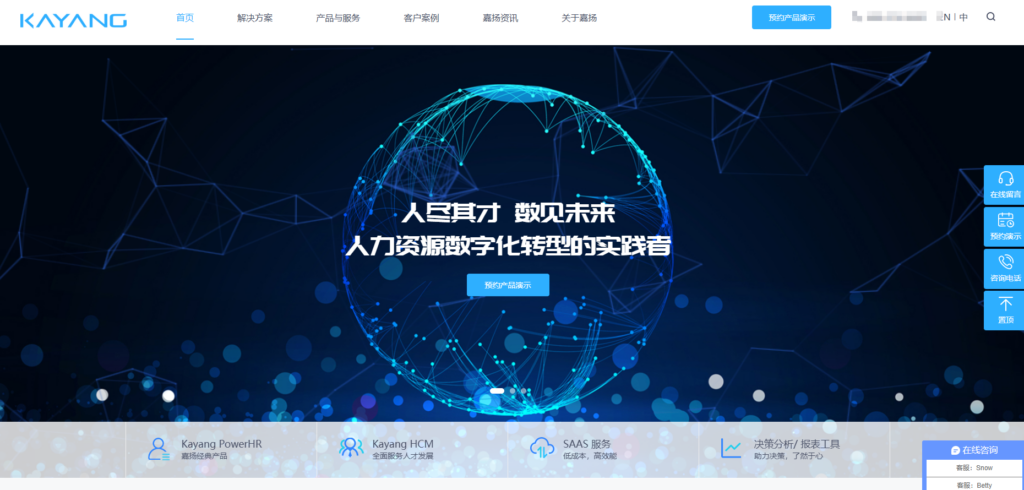 最新主流人力资源管理管理系统有哪些？对比13款热门产品优缺点