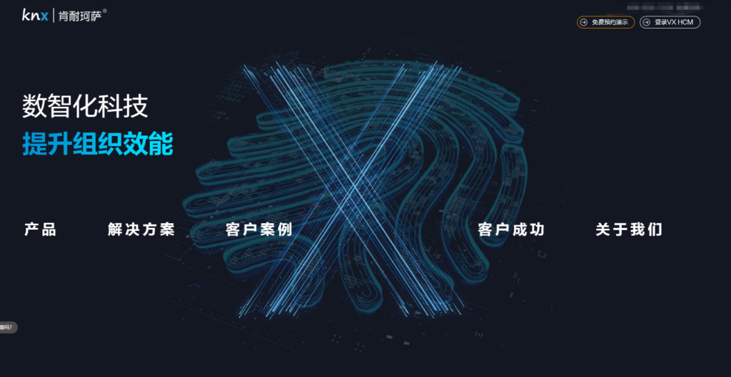 最新主流人力资源管理管理系统有哪些？对比13款热门产品优缺点