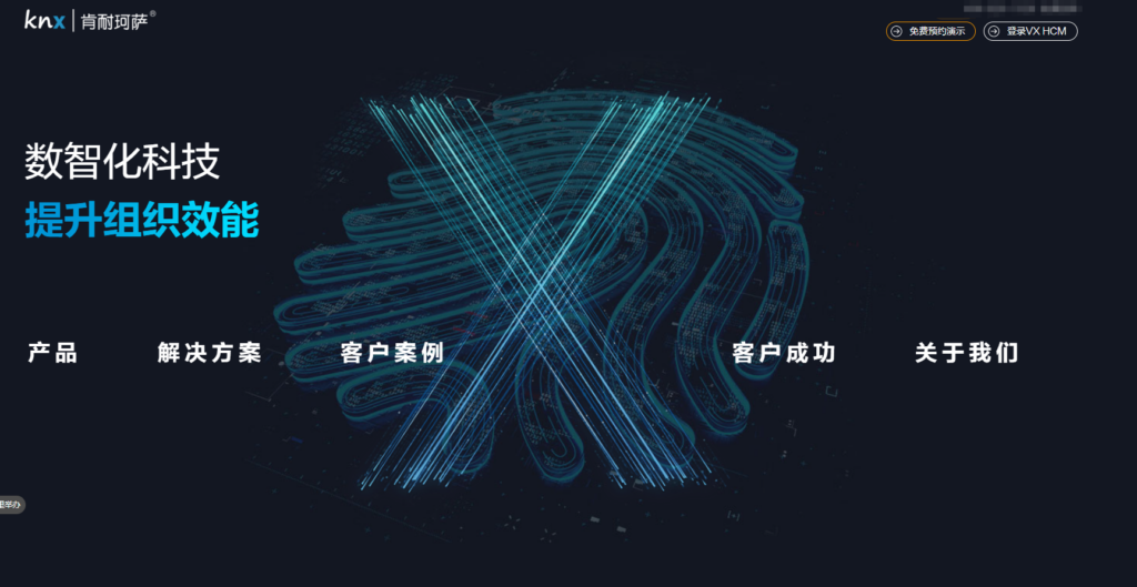 2025年ai人事系统盘点：分享9款主流智能人事管理系统