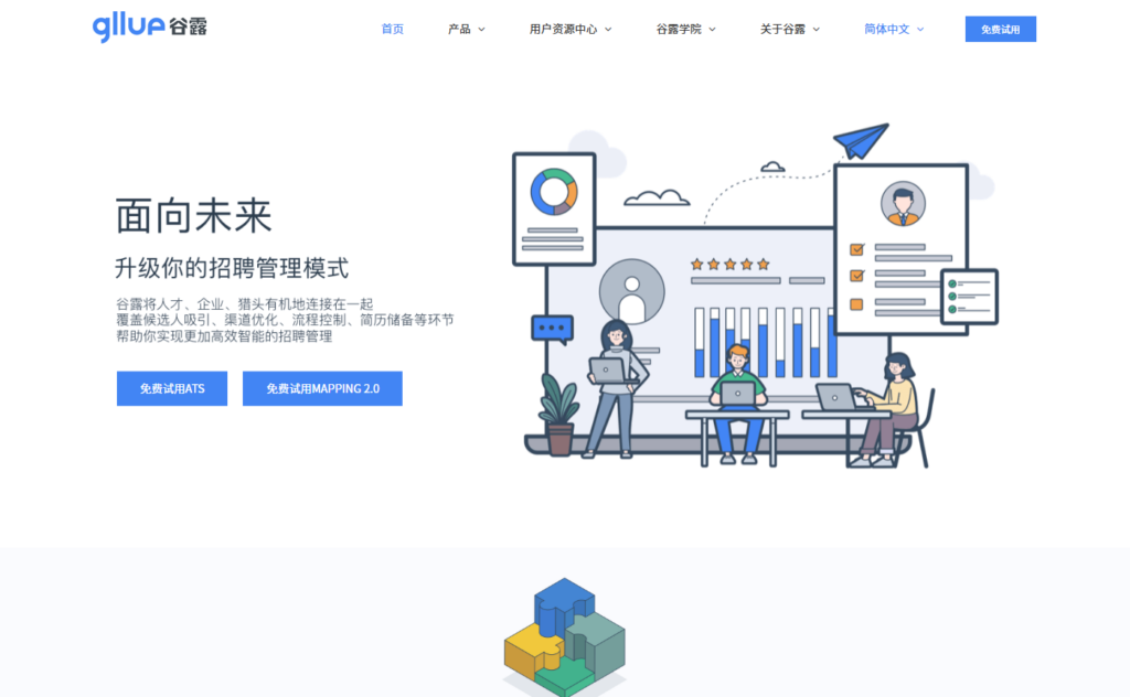 2025年ai人事系统盘点：分享9款主流智能人事管理系统