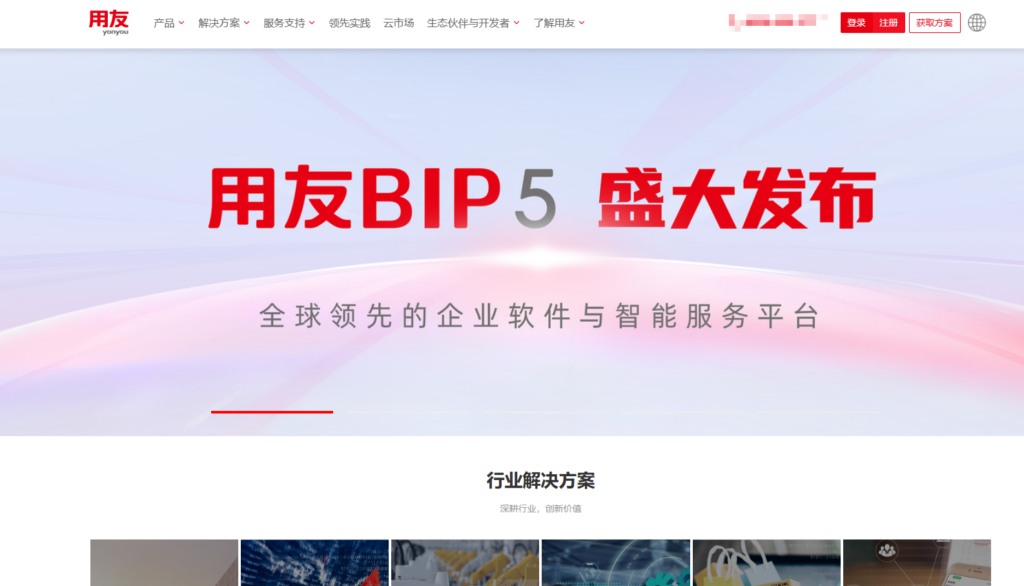 一体化HR系统哪个好？测评国内9款主流人事管理系统