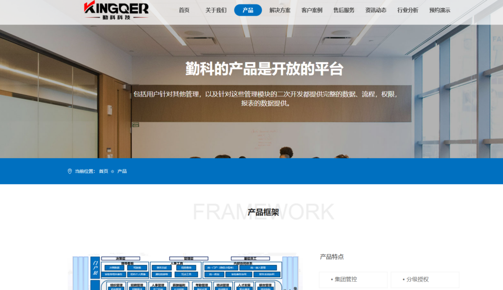 一体化HR系统哪个好？测评国内9款主流人事管理系统
