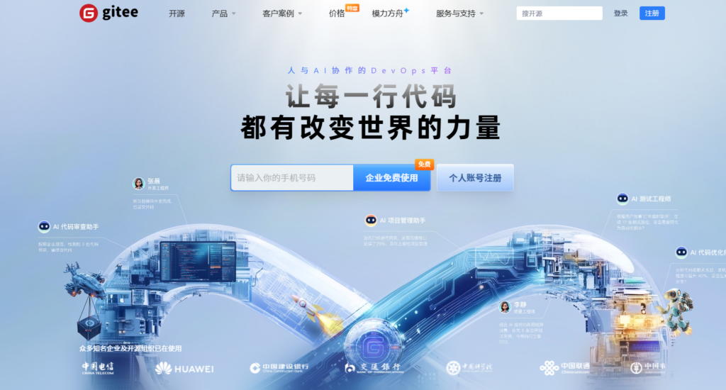 2025年类似 Jira 的10款研发项目管理工具大汇总