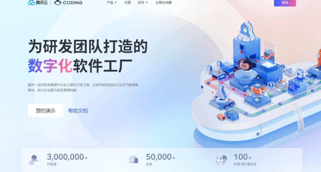 2025年类似 Jira 的10款研发项目管理工具大汇总