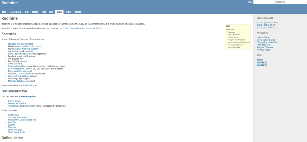 2025年类似 Jira 的10款研发项目管理工具大汇总