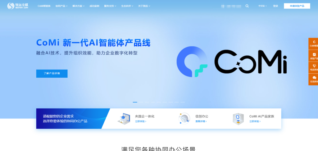 2025年类似 Jira 的10款研发项目管理工具大汇总