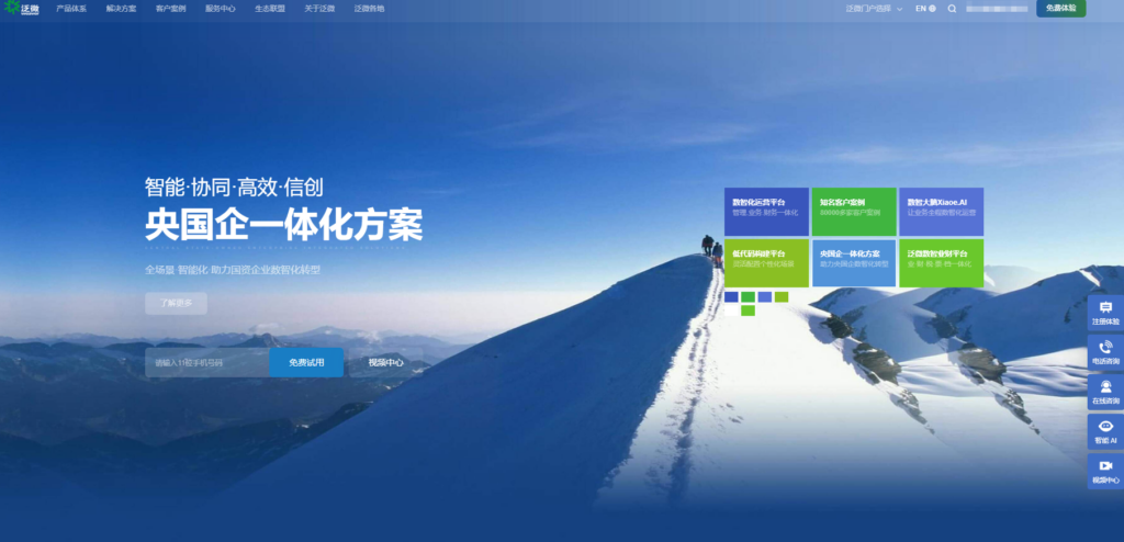 Jira替代产品排行榜：2025年大家8大主流选择