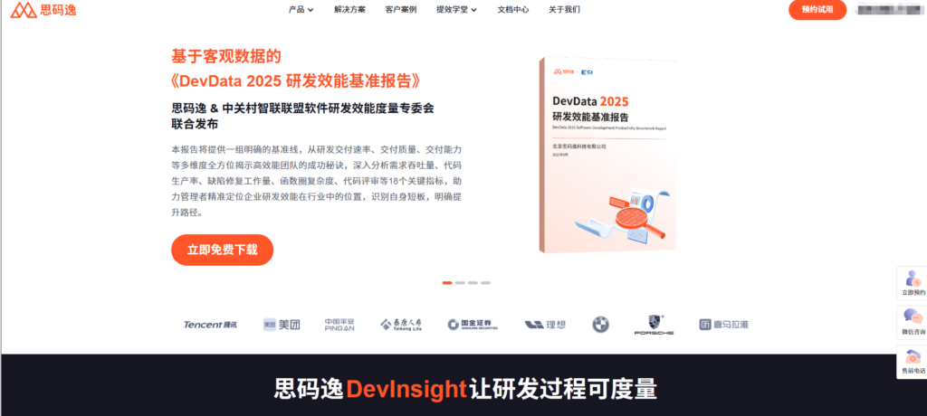 Jira替代产品排行榜：2025年大家8大主流选择