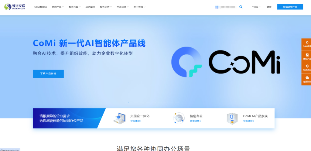 Jira替代产品排行榜：2025年大家8大主流选择