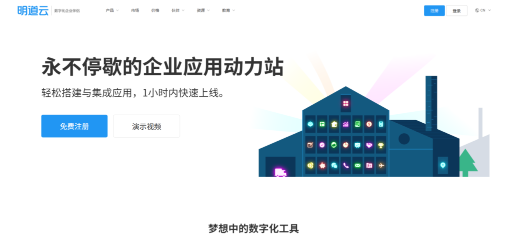 Jira替代产品排行榜：2025年大家8大主流选择