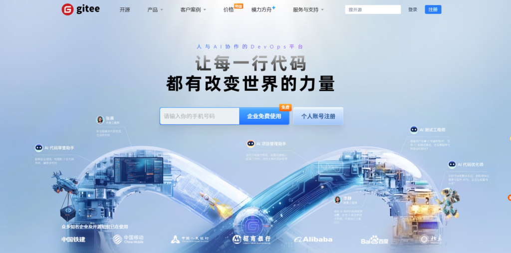 Jira替代产品排行榜：2025年大家8大主流选择