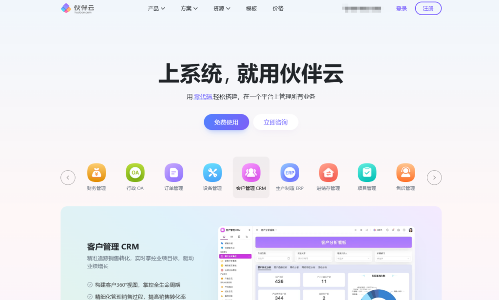 Jira替代产品排行榜：2025年大家8大主流选择