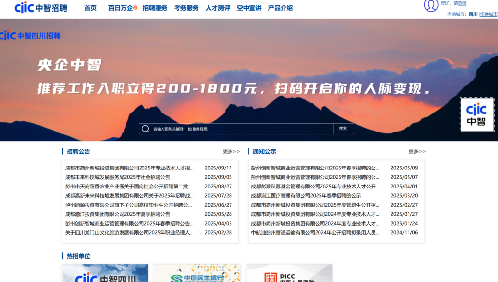 人才测评是什么，有什么作用，国内人才测评公司有哪些？