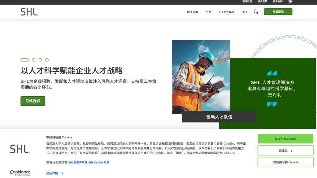 比较好用的9款人才测评系统大测评，哪款更适合你？