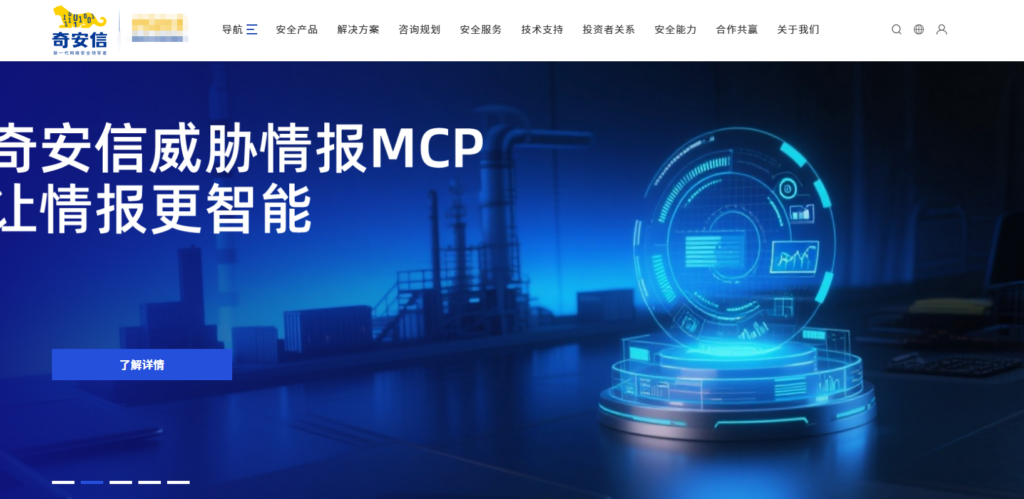 APP安全检测工具测评：国内主流的8款产品对比