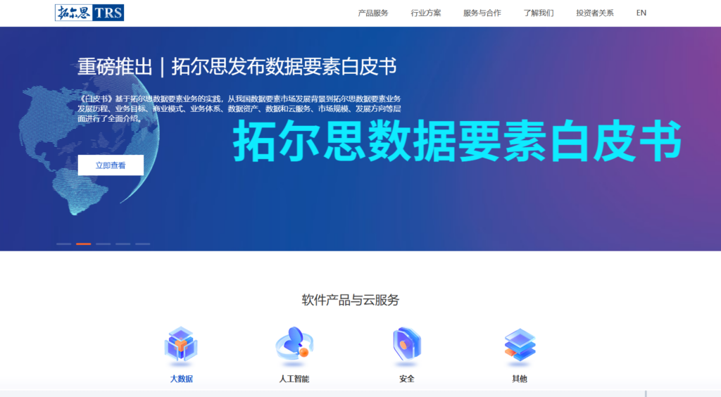 视频识别接口分享：企业主流使用的视频内容审核 api 哪个好？