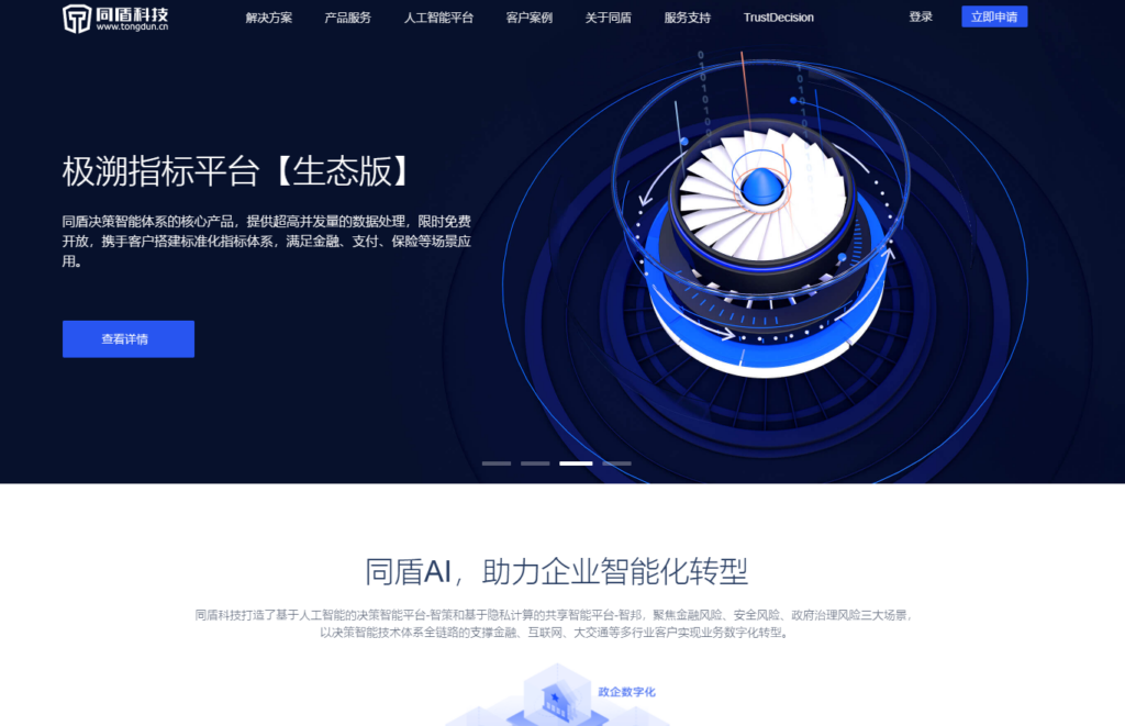 视频识别接口分享：企业主流使用的视频内容审核 api 哪个好？