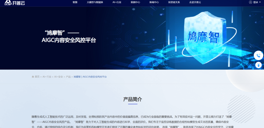 视频识别接口分享：企业主流使用的视频内容审核 api 哪个好？