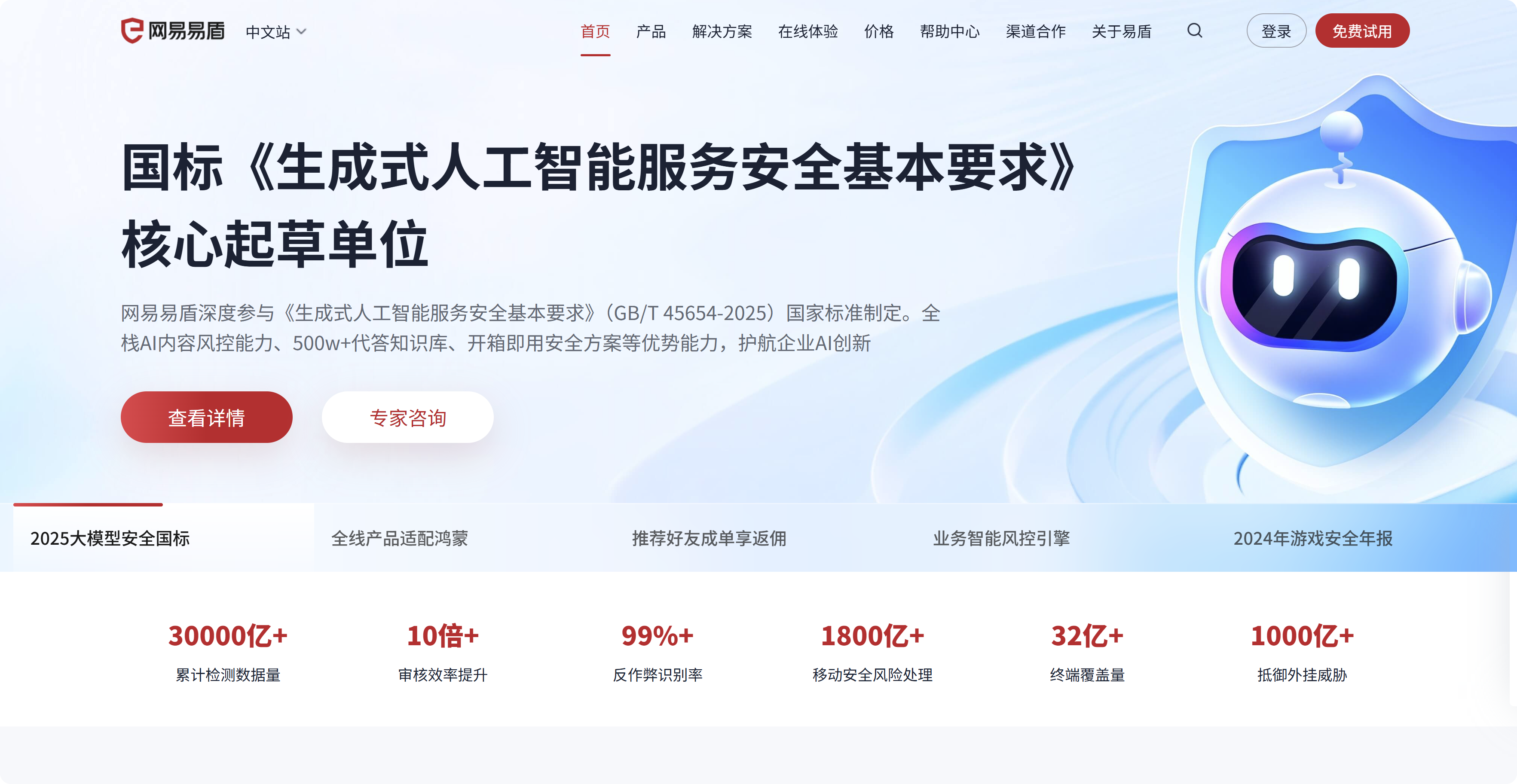 视频识别接口分享：企业主流使用的视频内容审核 api 哪个好？