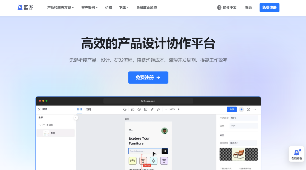 2025年需求管理平台排行：测评12款主流软件需求管理系统