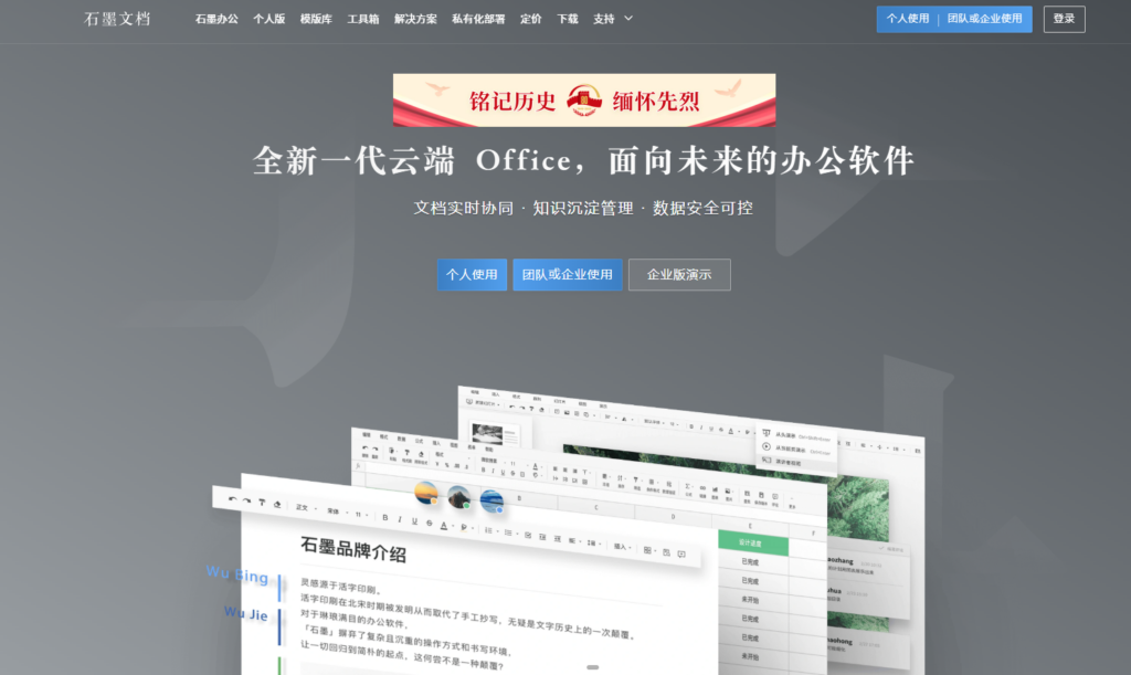 知识库的价值是什么，企业构建知识库的系统有哪些？一文盘点