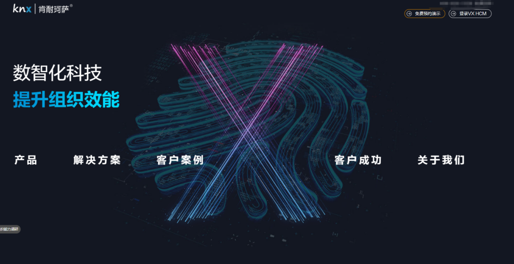 人事管理系统哪家强？对比盘点海内外主流18款（2025年）