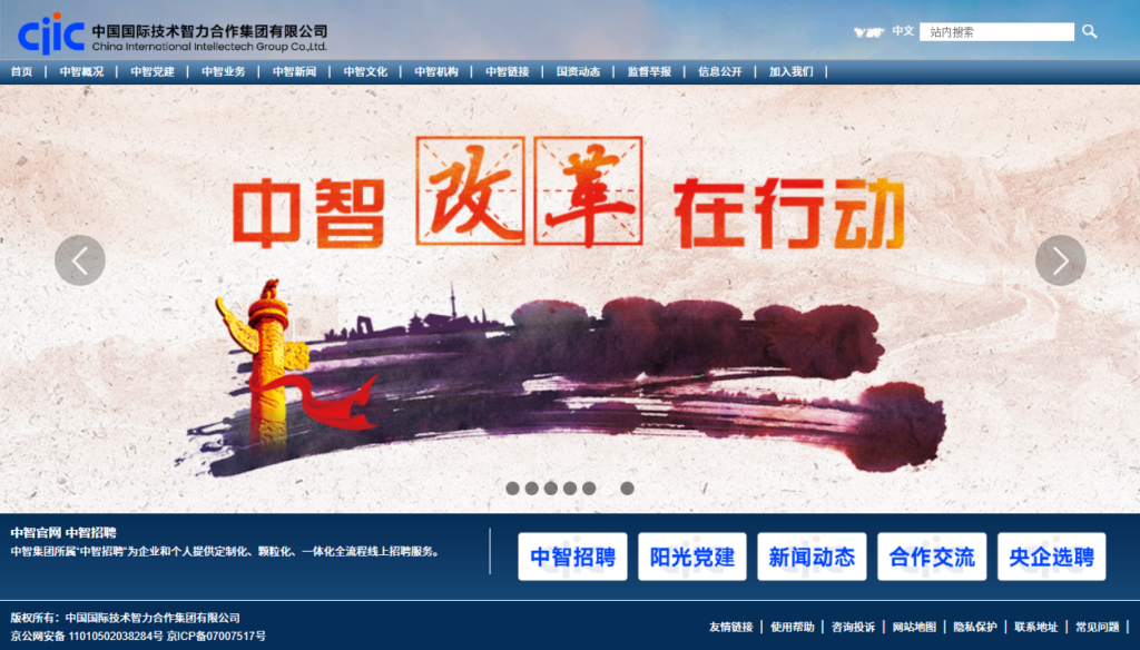 2025年 HR 常用的10家人才测评公司/工具的优点分析