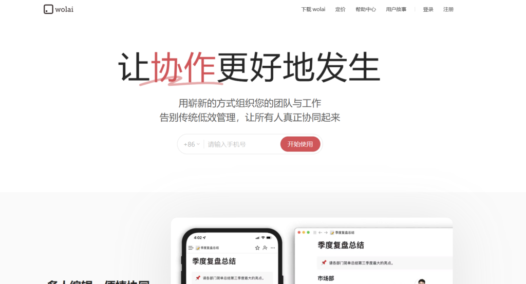 2025年国内外十大主流知识库管理系统大盘点