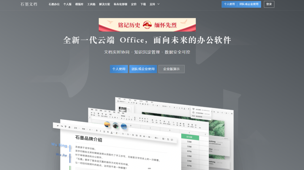 2025年国内外十大主流知识库管理系统大盘点