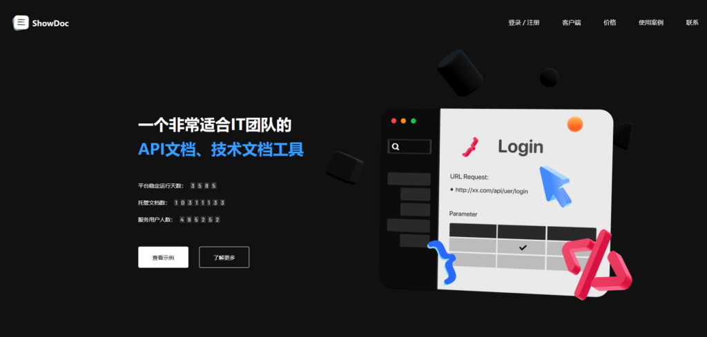 好用的本地知识库盘点：团队常用的9款对比