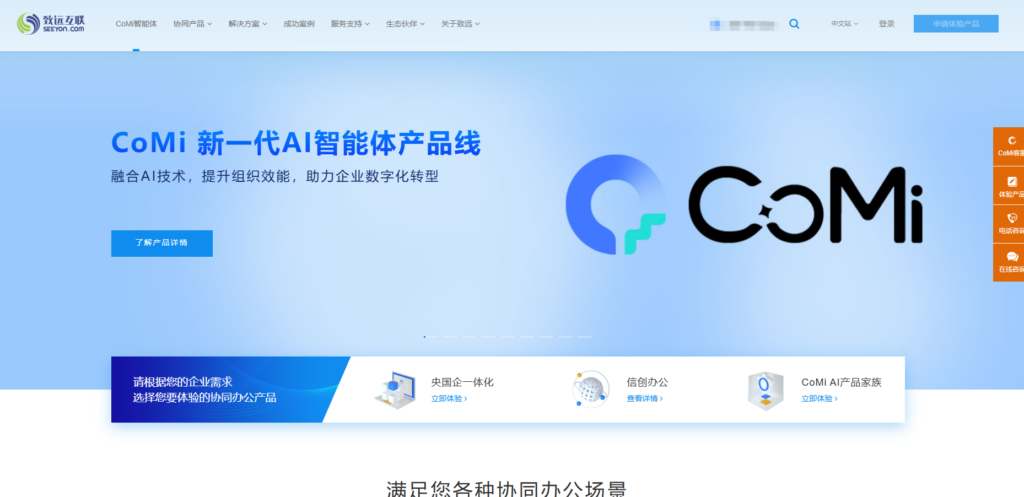 好用的本地知识库盘点：团队常用的9款对比