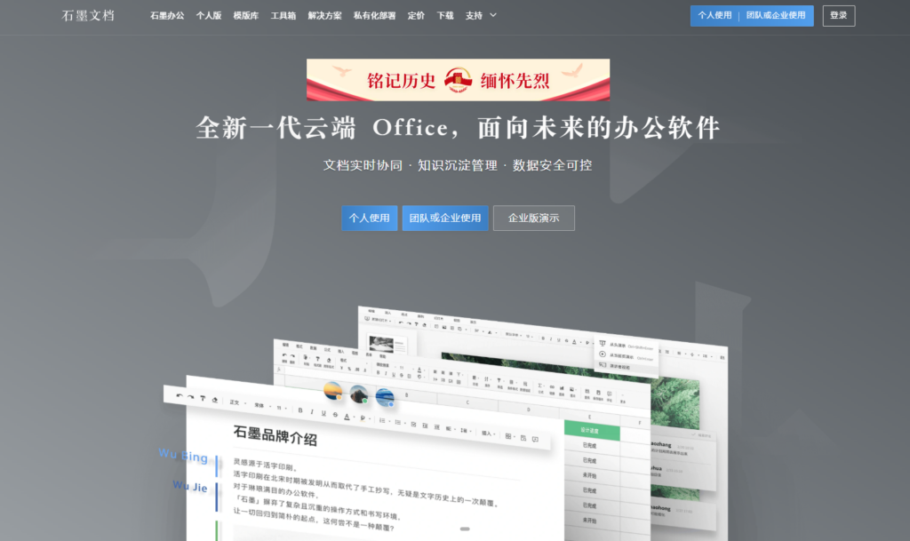 好用的本地知识库盘点：团队常用的9款对比