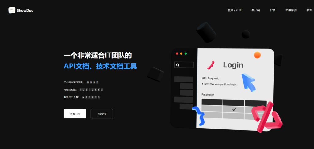 企业知识库平台比较：11款知识文档协作管理平台哪个更好？