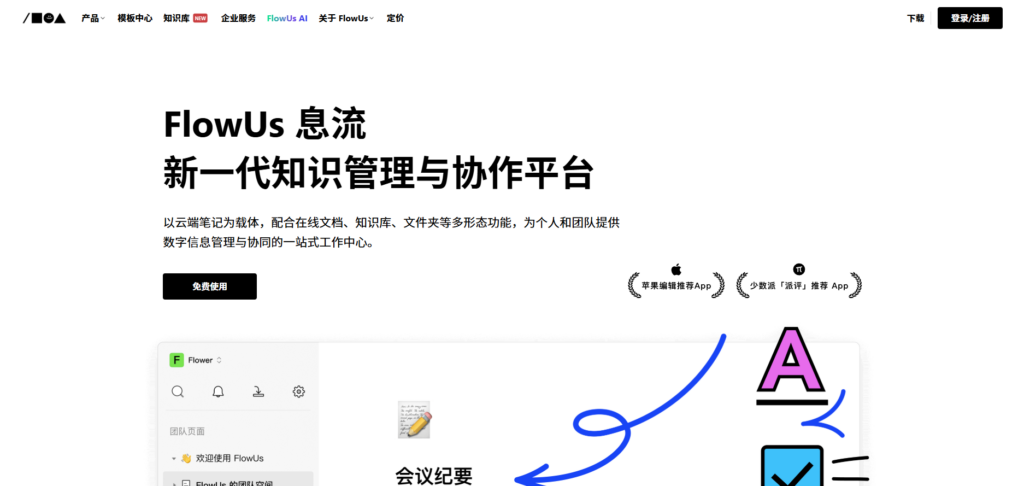 开源知识管理系统有哪些？开源与非开源知识库系统汇总
