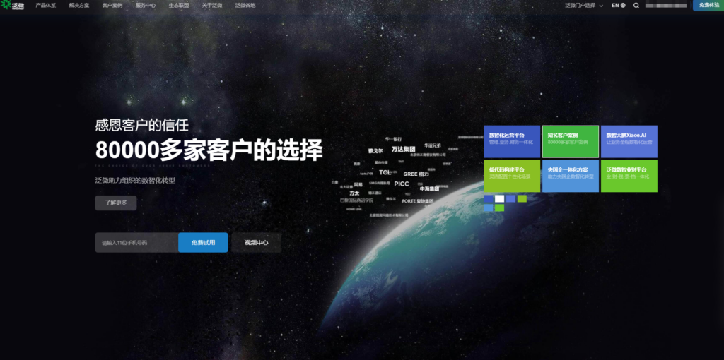 开源知识管理系统有哪些？开源与非开源知识库系统汇总
