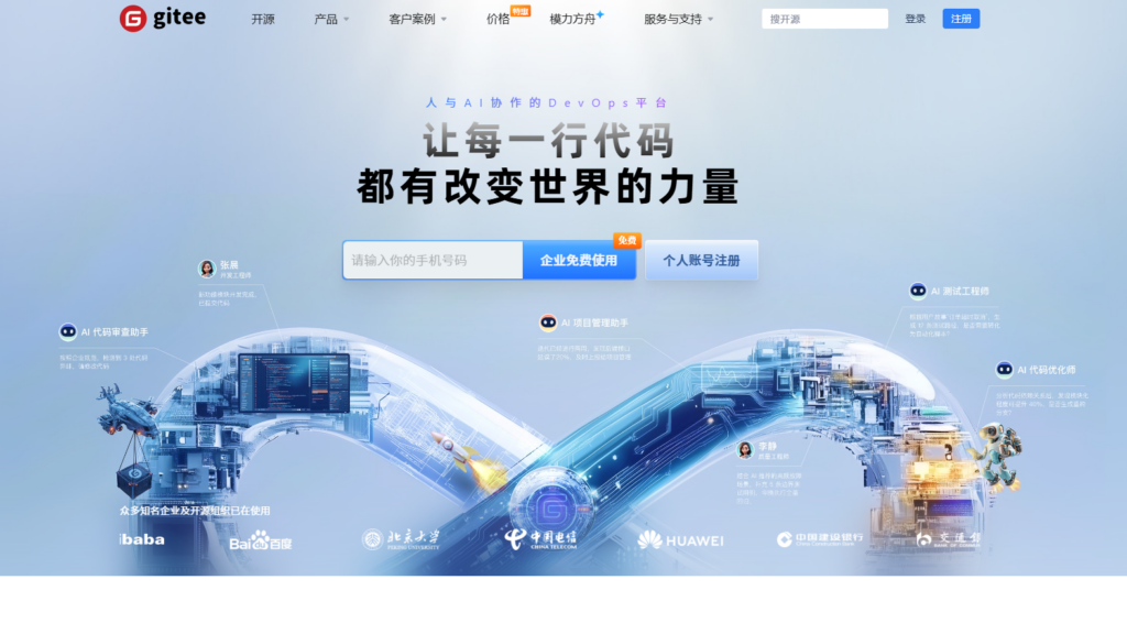 2025测试管理工具榜单：10款值得关注的选择