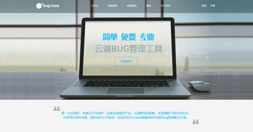 2025测试管理工具榜单：10款值得关注的选择