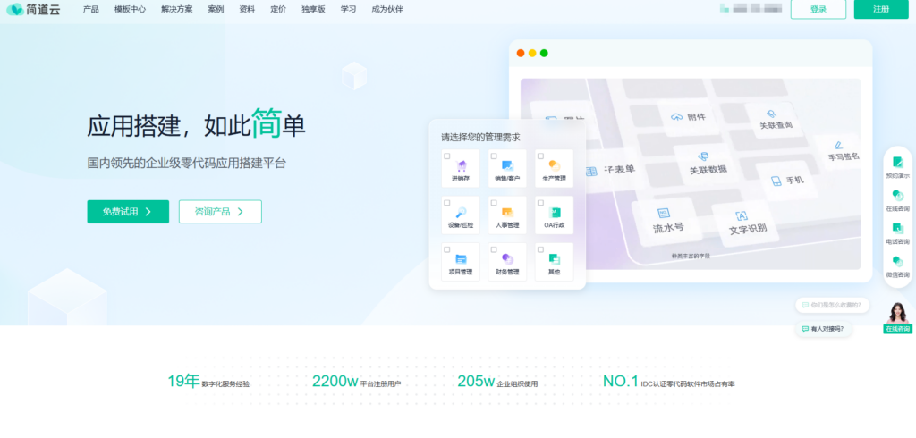 5款测试过程管理工具对比测评（优缺点解析）