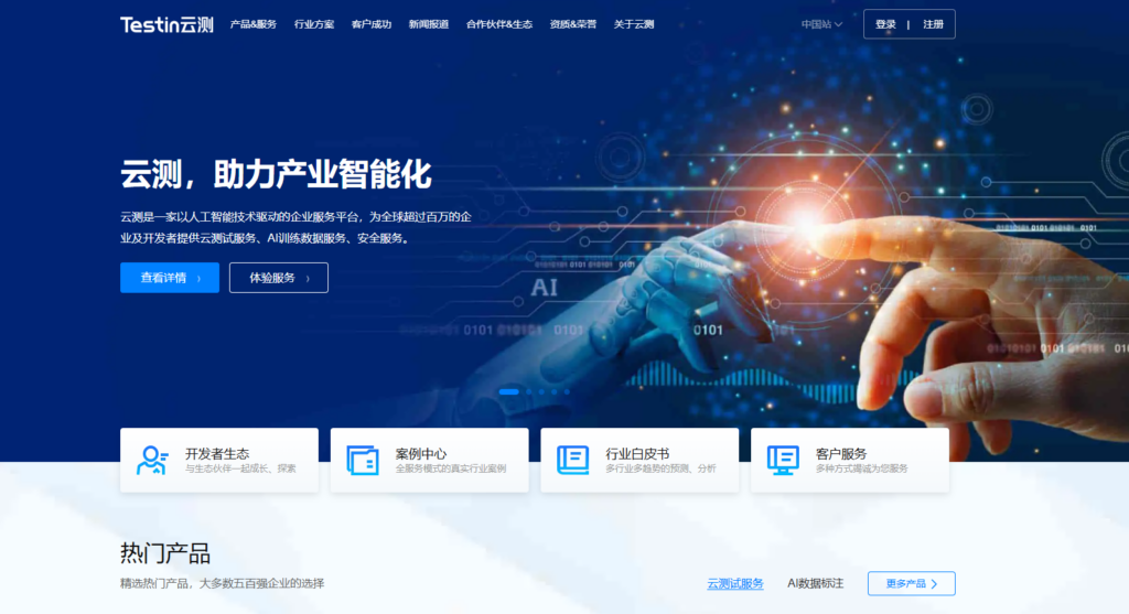 5款测试过程管理工具对比测评（优缺点解析）