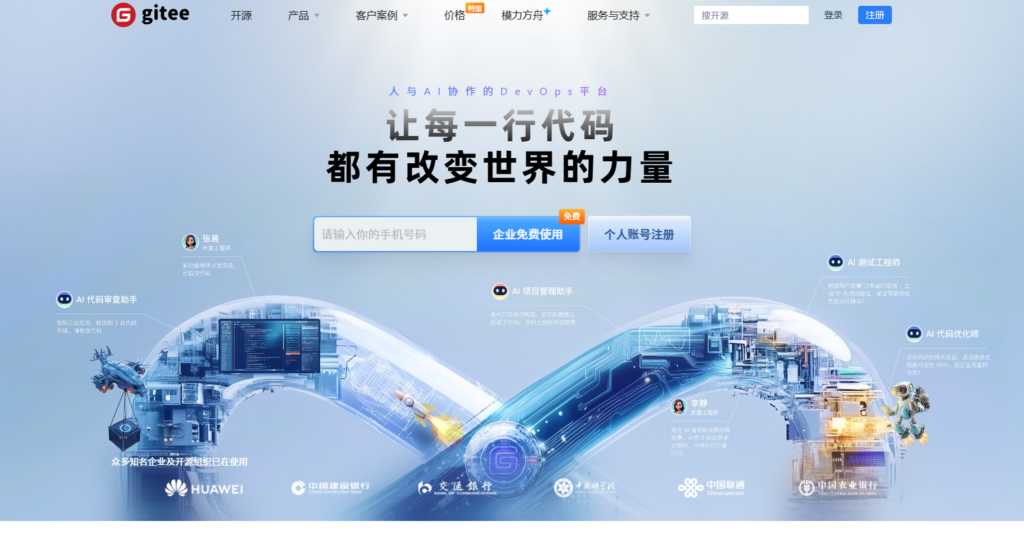测试用例管理平台盘点：7款常见工具大比较