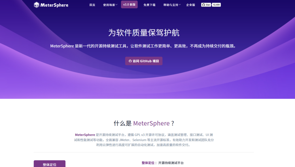 测试用例管理平台盘点：7款常见工具大比较