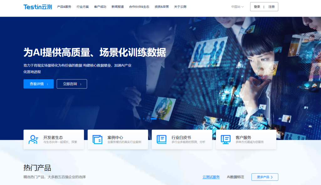 测试用例管理平台盘点：7款常见工具大比较