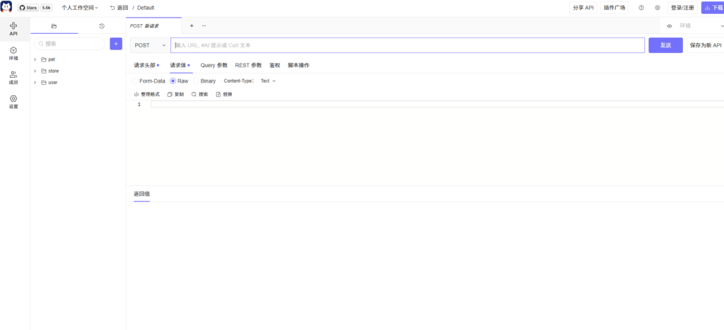 测试用例管理平台盘点：7款常见工具大比较
