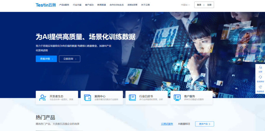 软件测试缺陷管理工具榜单：2025年参考清单（10款）